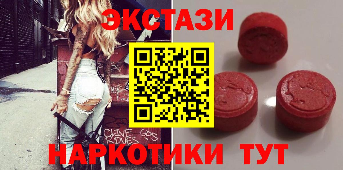 Конопля  Амфетамин   Кунгур  Вход с VPN  MDMA  ГАШИШ  Гашиш  COCAIN  Мефедрон кристаллы  Кетамин 