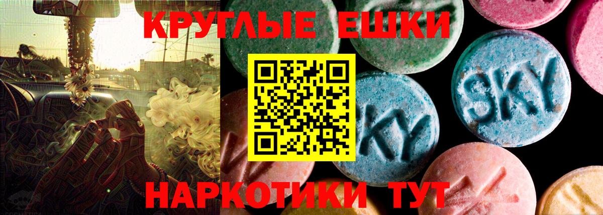Кунгур  Ecstasy louis Vuitton  MEGA ONION  Экстази XTC  Вход с VPN 