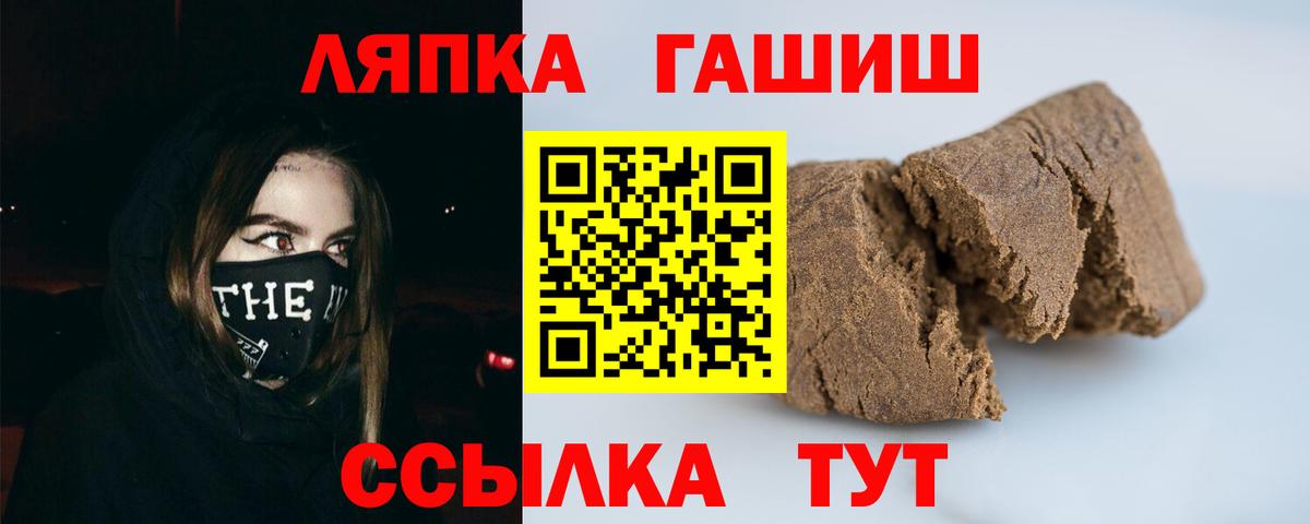 ГАШИШ Изолятор Кунгур