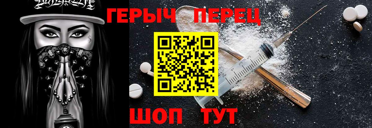 ГЕРОИН афганец Кунгур