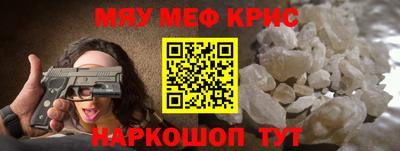 первитин Дубна