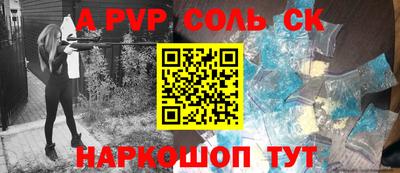 первитин Дубна