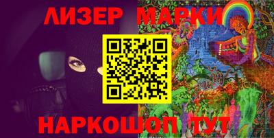 меф Донецк