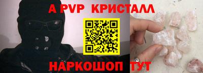 меф Донецк
