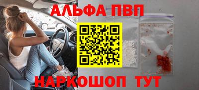 меф Донецк