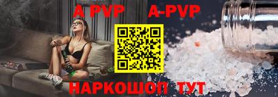 меф Донецк
