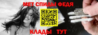 меф Донецк