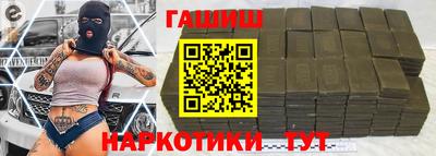 меф Донецк