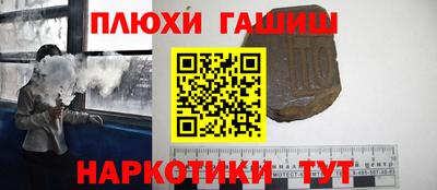 меф Донецк