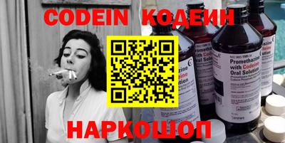 меф Донецк