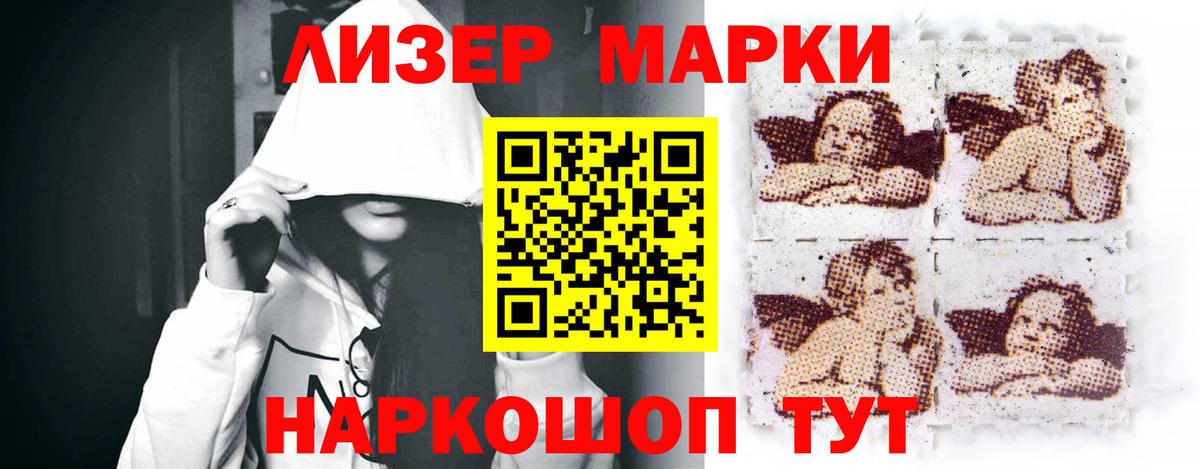 ЛСД экстази кислота  Вход с VPN  Кунгур 