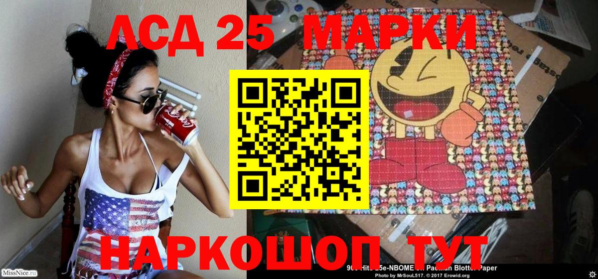 Марки N-bome 1500мкг  наркота  Кунгур  Вход с VPN 
