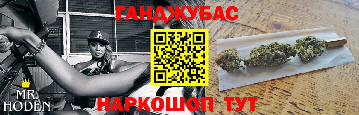 Бошки Шишки марихуана Кунгур